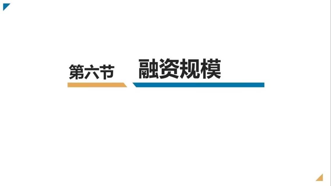 邦盟汇骏融资商业计划书-全生物质降解薄膜循环经济产业项目