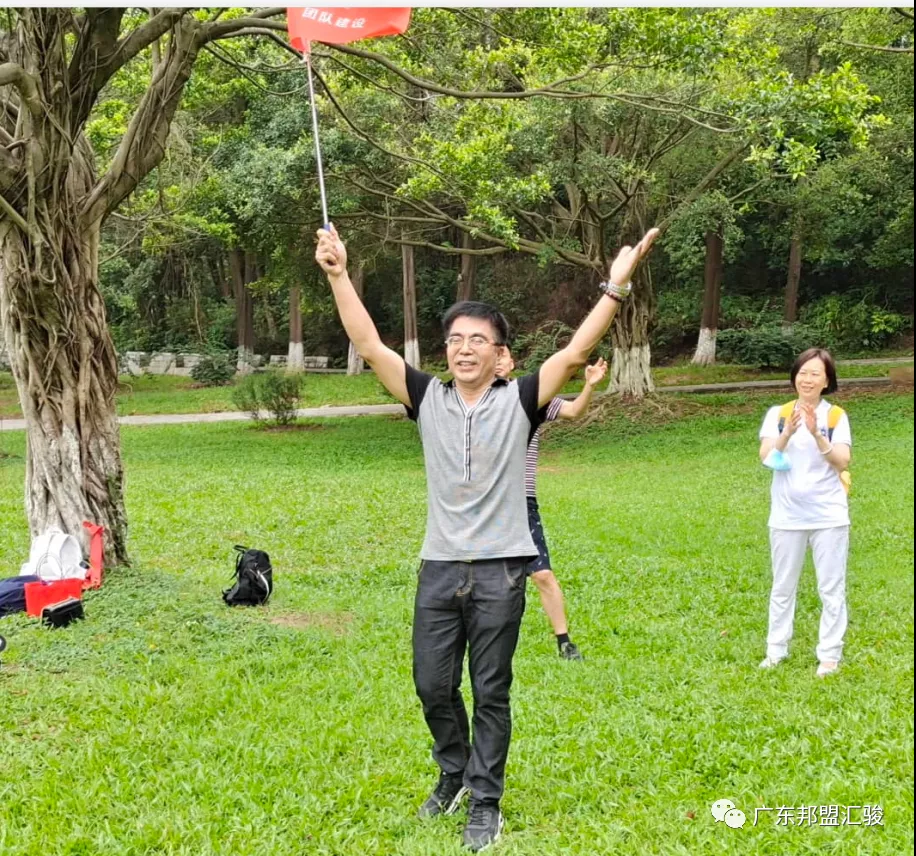 凝心聚力，你我同行-广东邦盟汇骏8月团建报道